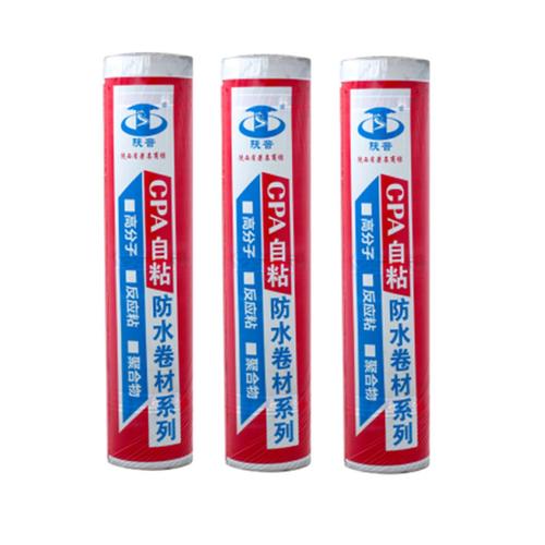 澄城县荣兴地产建筑防水卷材产品质量与采购合规管理攻略